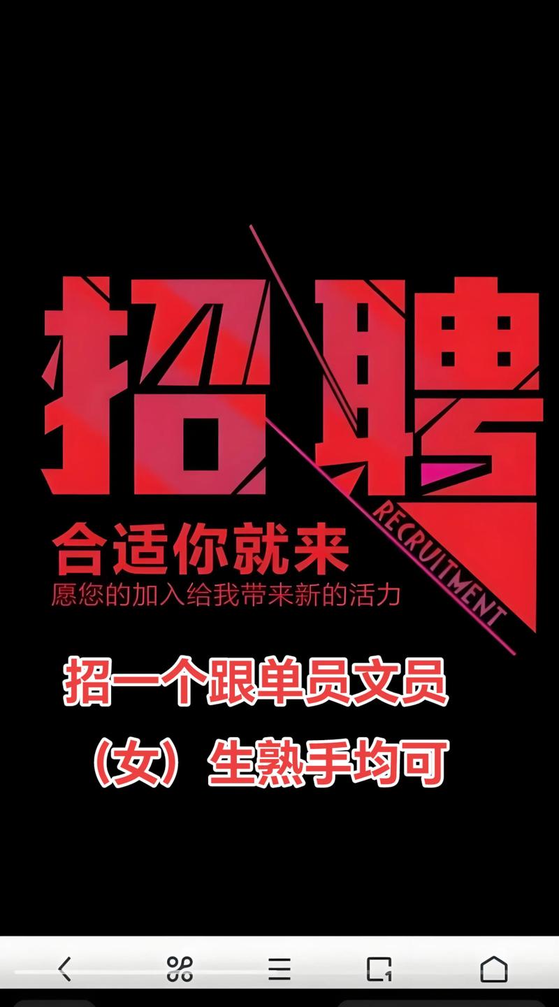 广州人才招聘网：一座城市的就业地图
