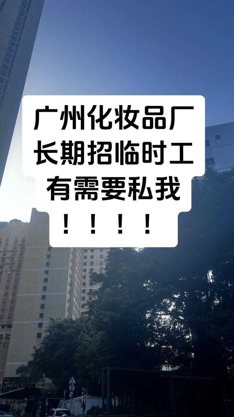 广州人才招聘网